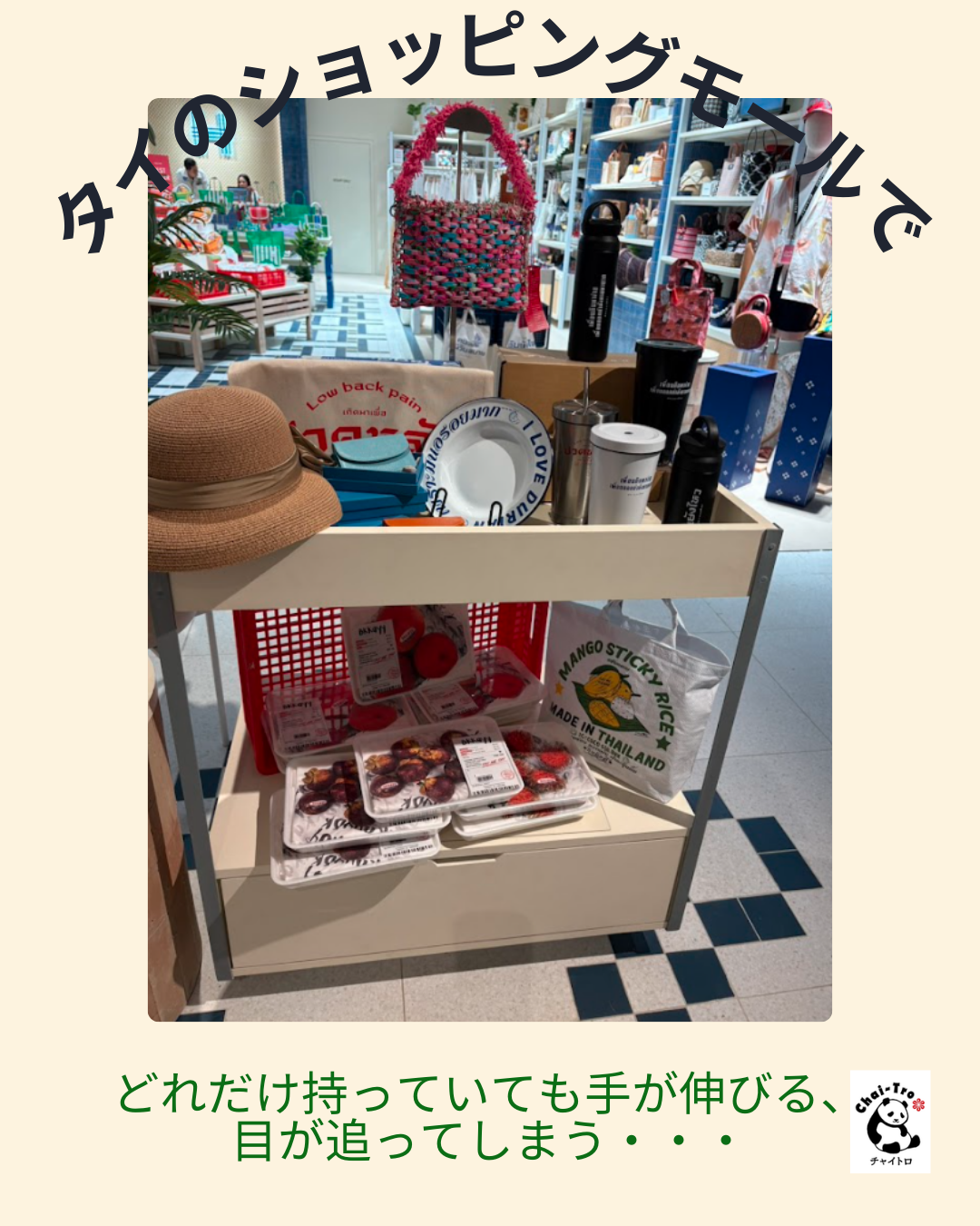 繰り返してしまうこと