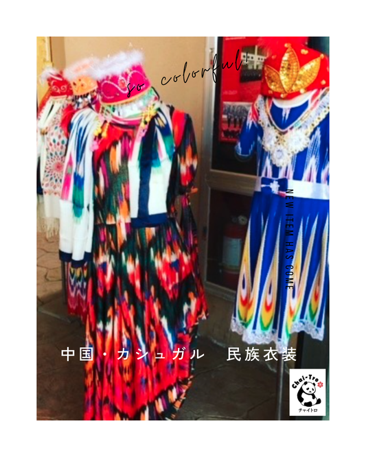 目にも鮮やかな