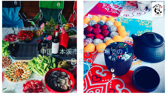 気持ちのいい季節