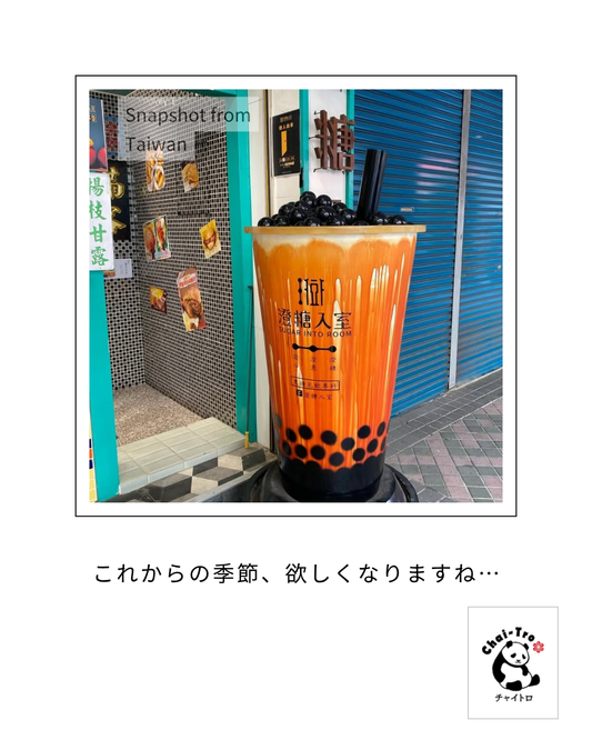 まもなく、梅雨・・・