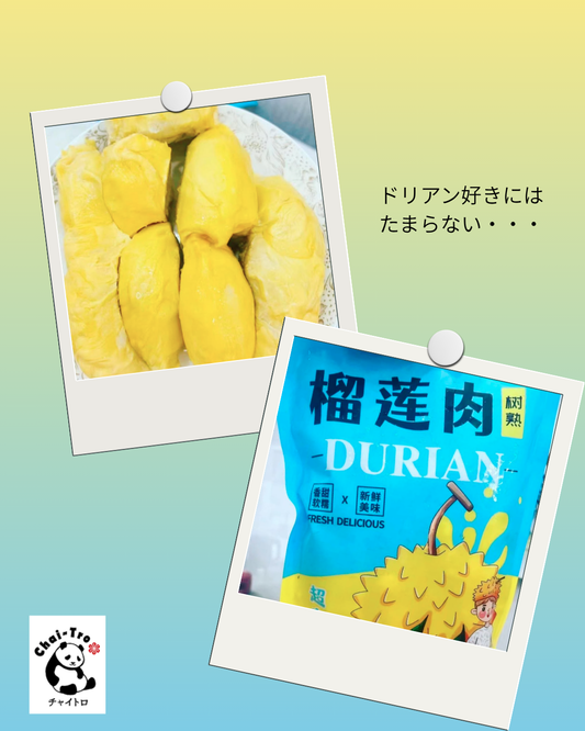 好きなものは好き