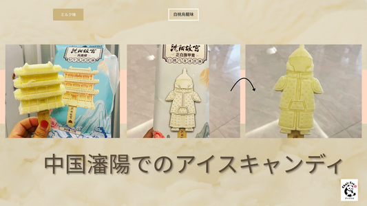 夏はまだまだ・・・