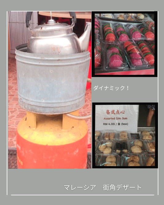 大迫力の店先のヤカン
