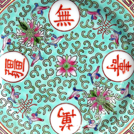 【新入荷】美しい絵柄のお皿が入りました。