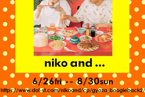 POPUP開催のお知らせ♪6月26日スタートです。