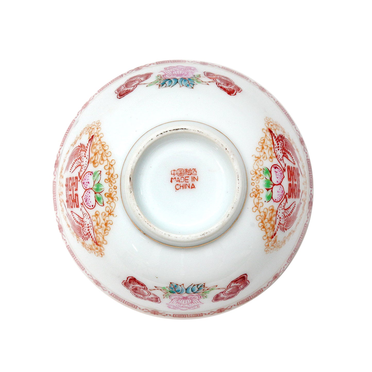 茶碗・「囍」ダブルハピネス