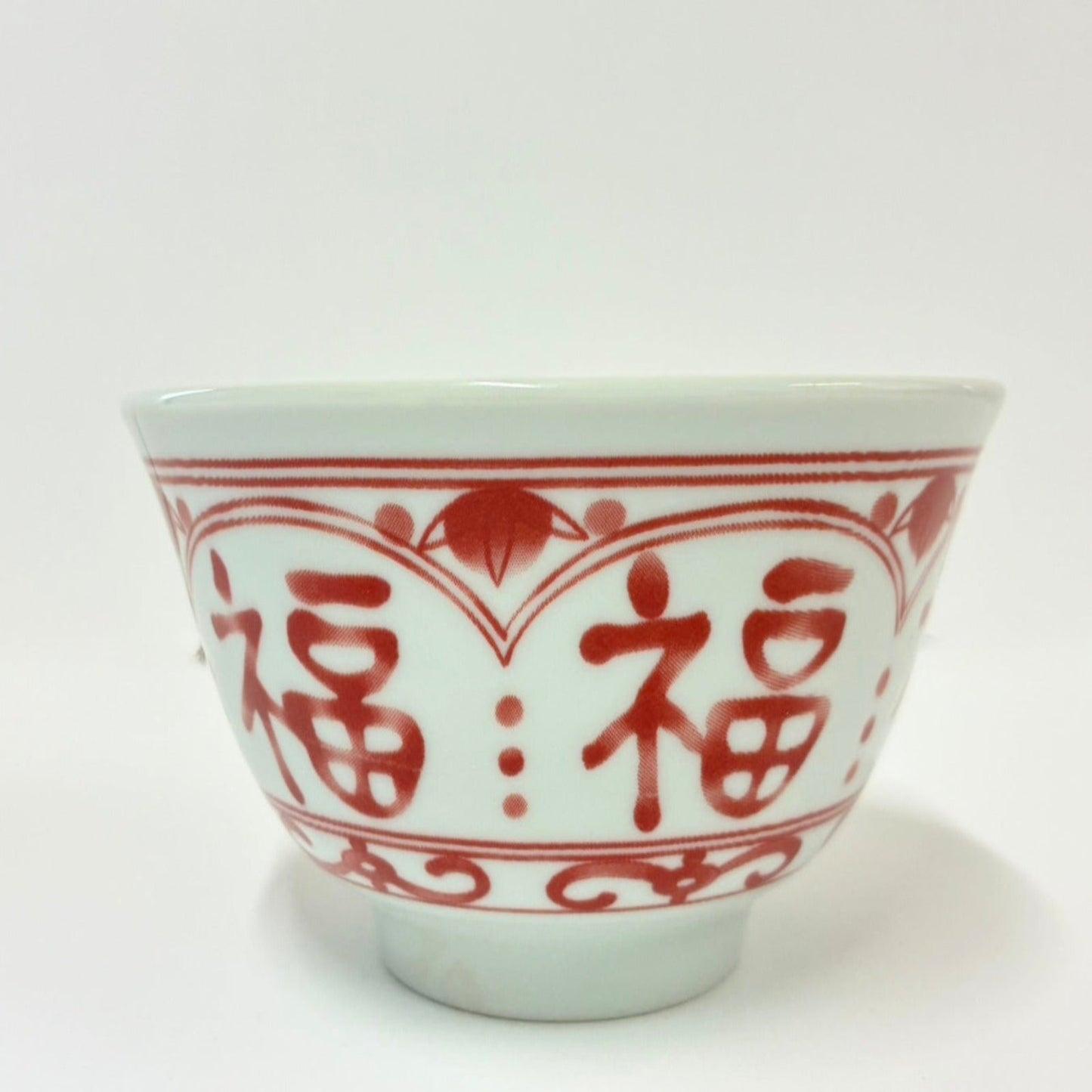 福文字 赤絵 ご飯茶碗