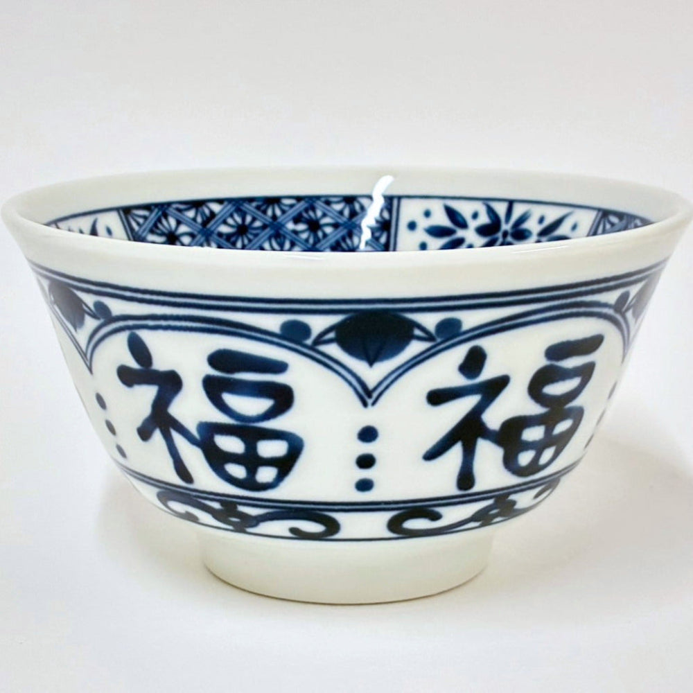 福文字 中華風 ご飯茶碗（青）