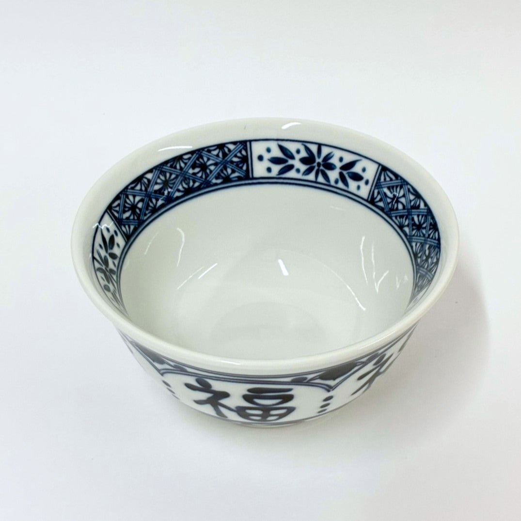 福文字 中華風 ご飯茶碗（青）