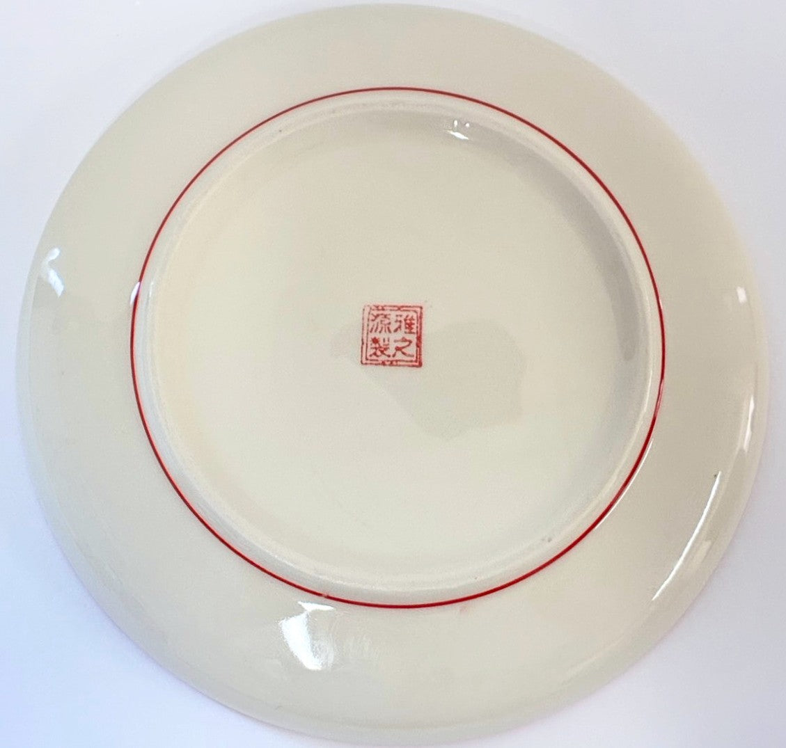 囍（ダブルハピネス）柄 中華食器 4点セット