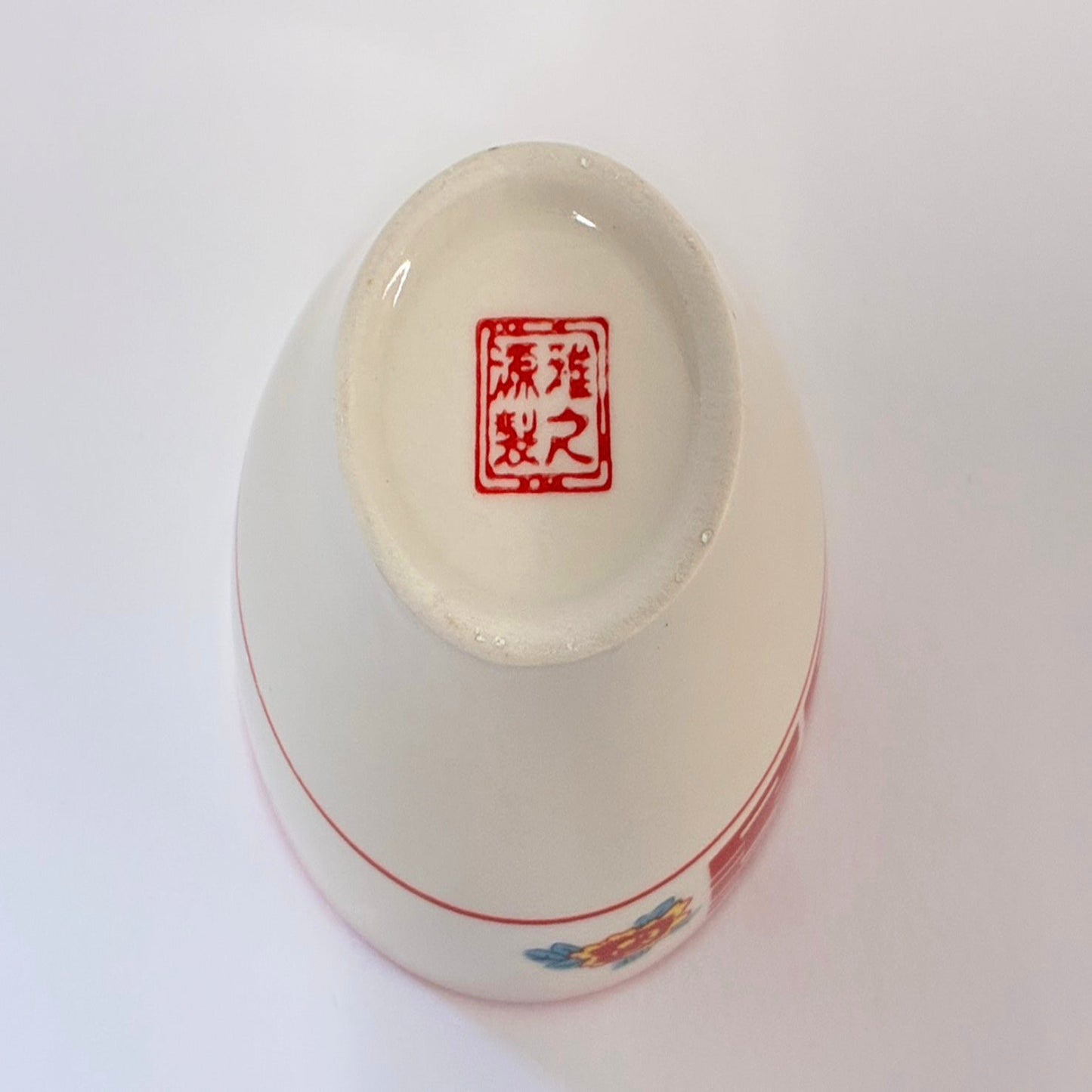 囍（ダブルハピネス）柄 中華食器 4点セット