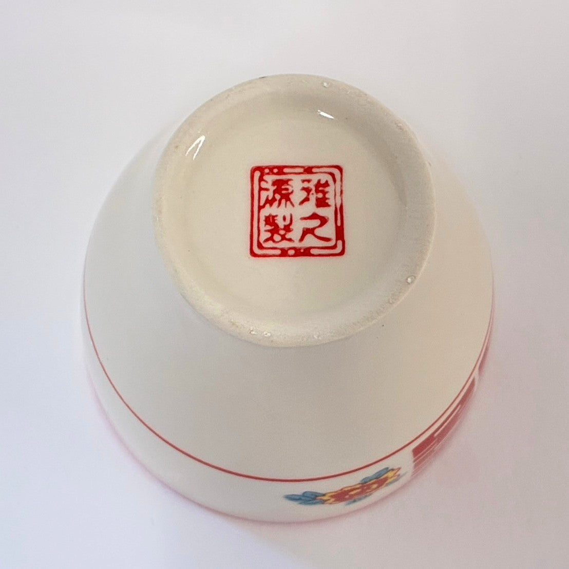囍（ダブルハピネス）柄 中華食器 4点セット