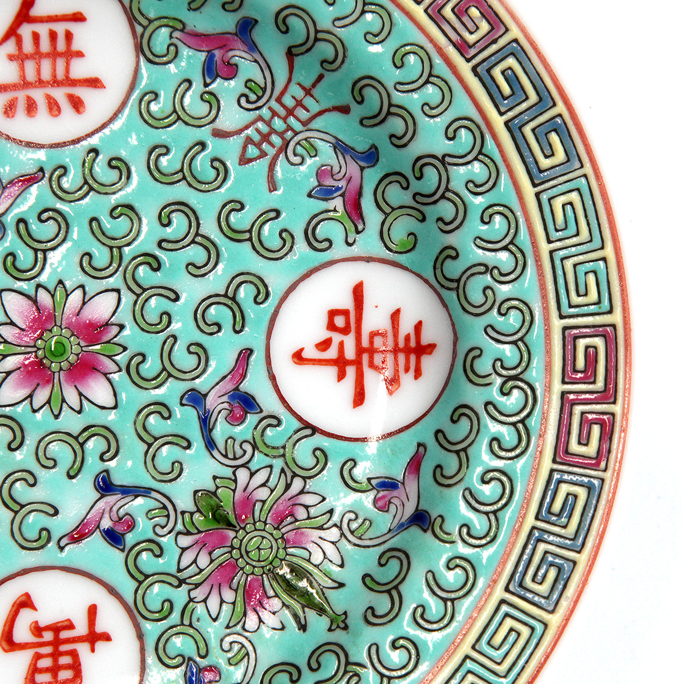 絵皿・雷文模様と花模様