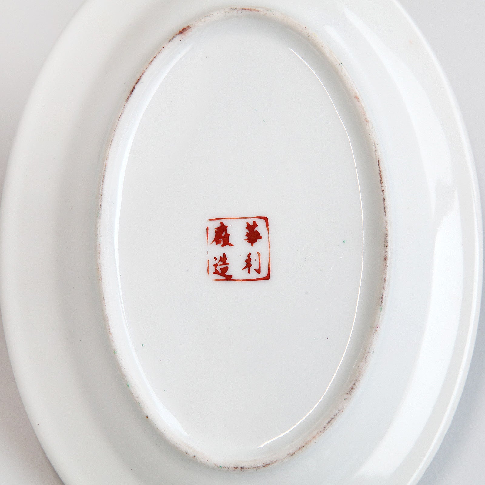 スープ用セット｜中国貴族の暮らし – Chai-Tro チャイトロ