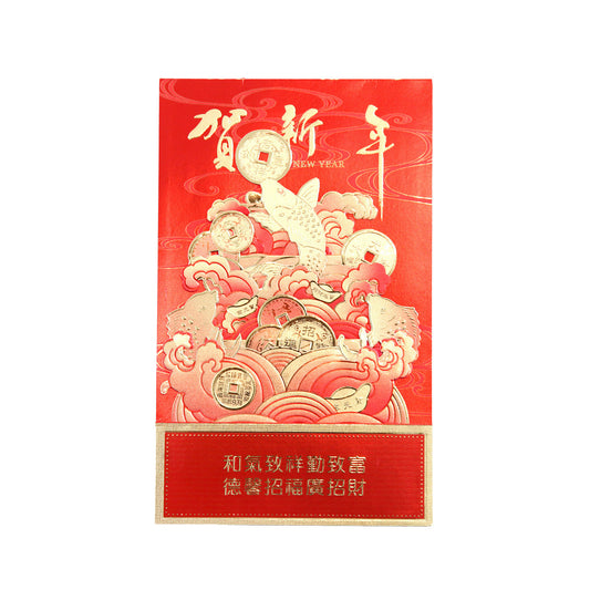 中国新年用カード｜銅銭