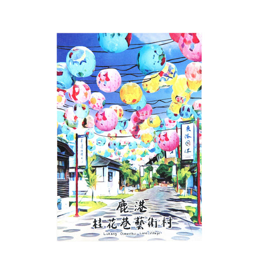 レトロポストカード｜風景