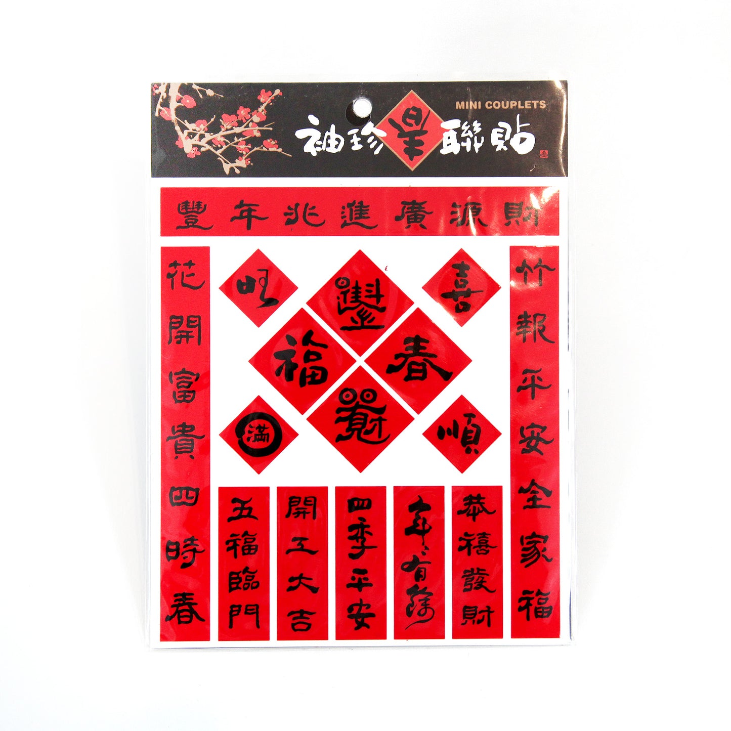 台湾製レトロなシール