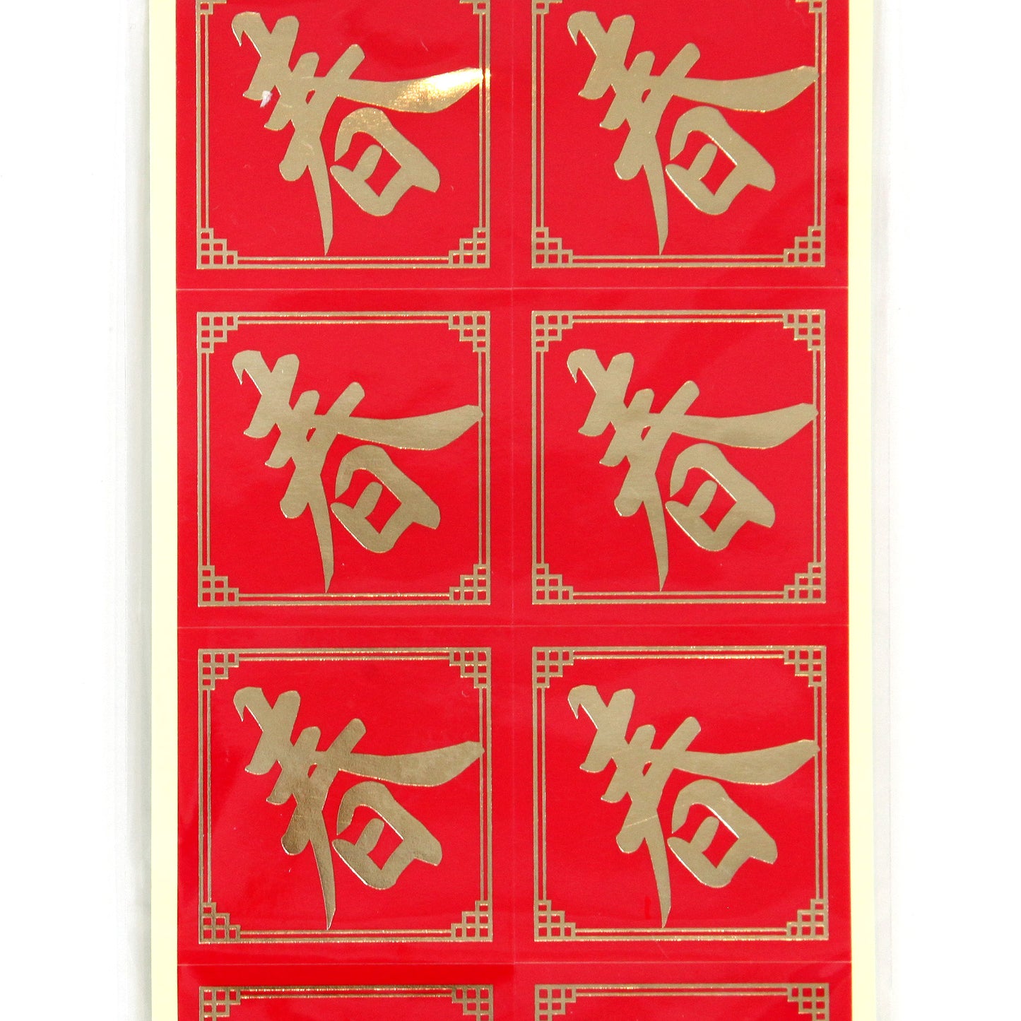 台湾製レトロシール（春）
