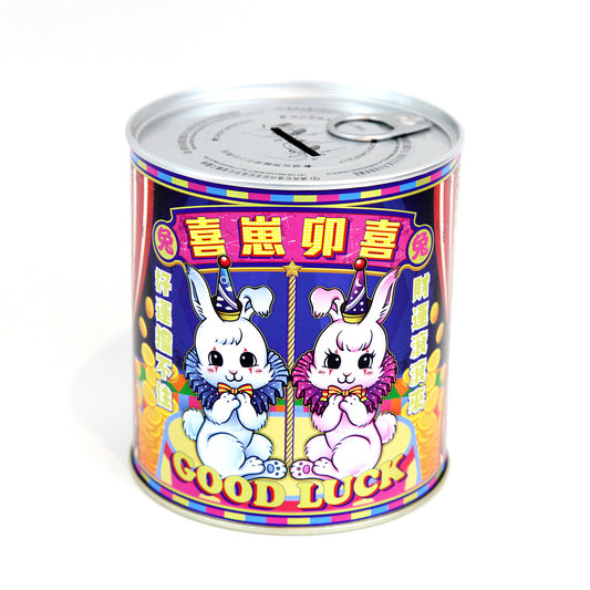 台湾製　貯金箱（缶）