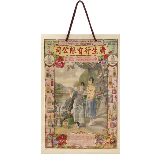 レトロ柄手提げ袋・双子美人（ベージュ）