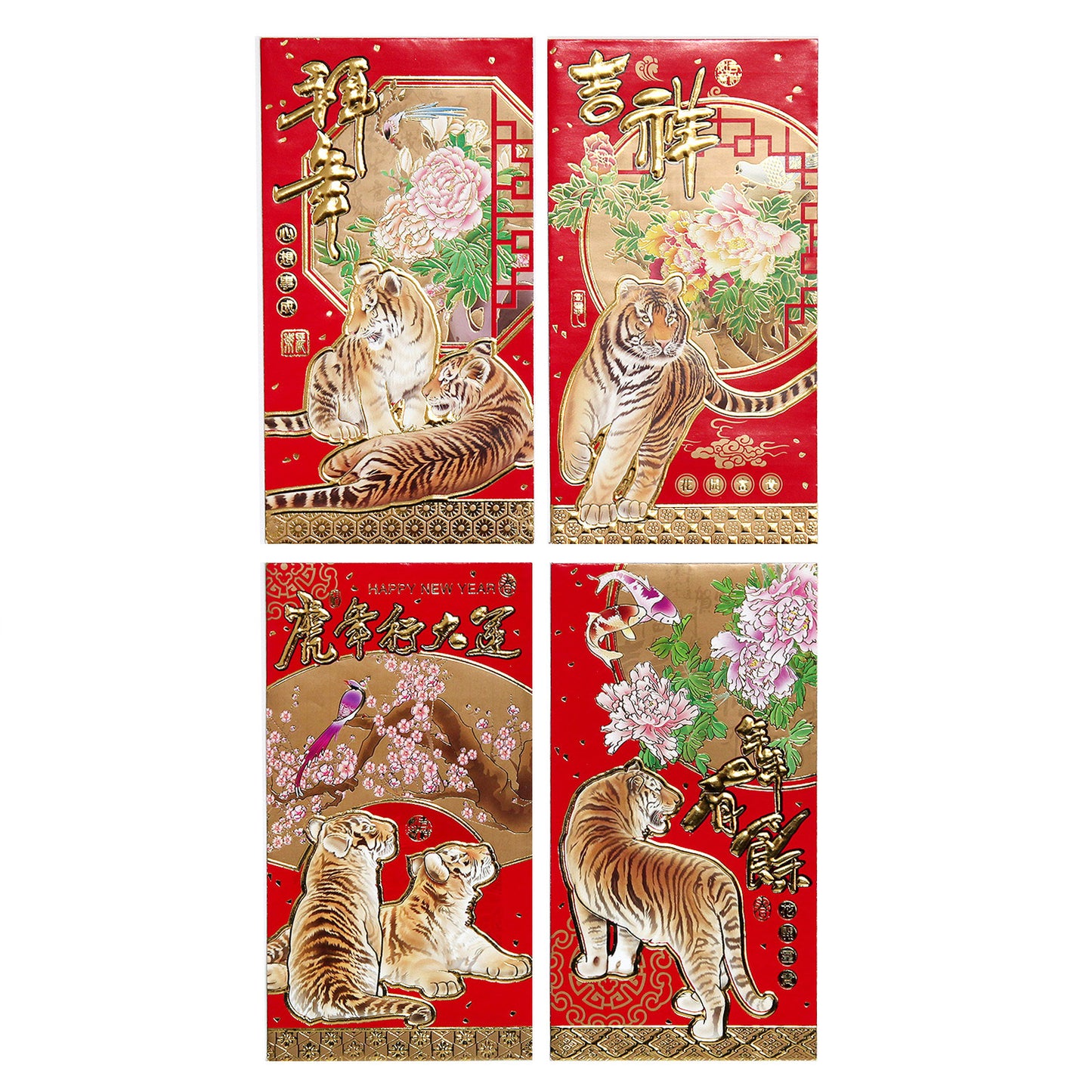 お祝い袋・4枚入り