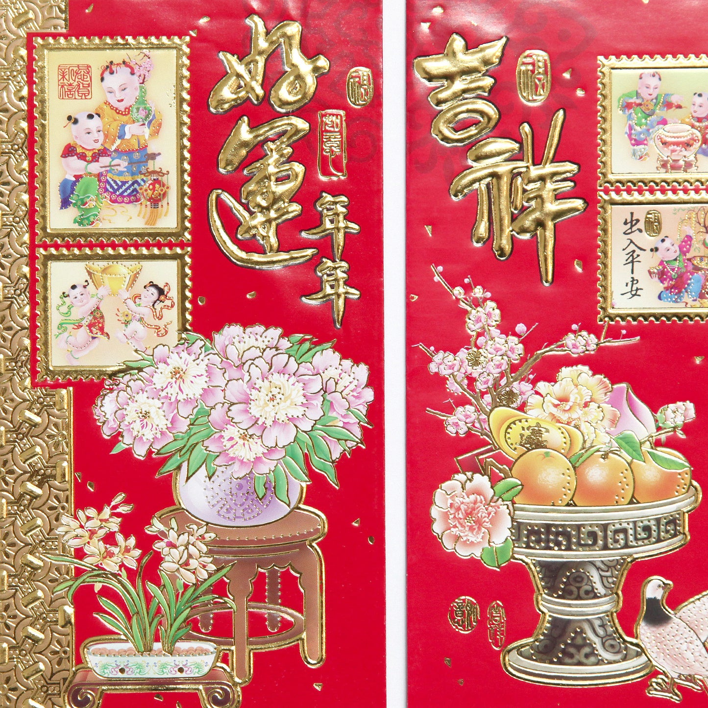 お祝い袋・3枚入り