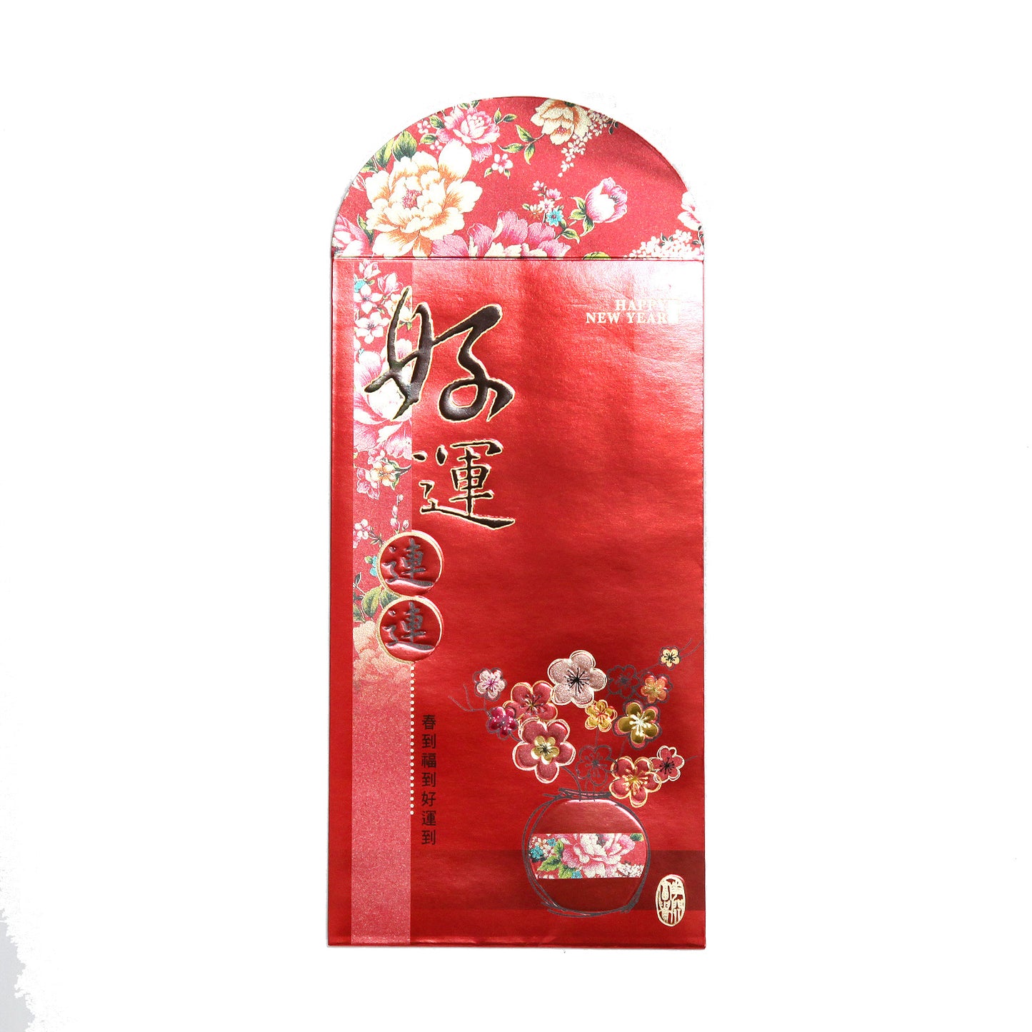 お祝い袋・2枚入り