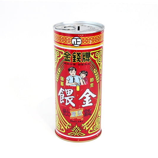 台湾製　貯金箱（缶）