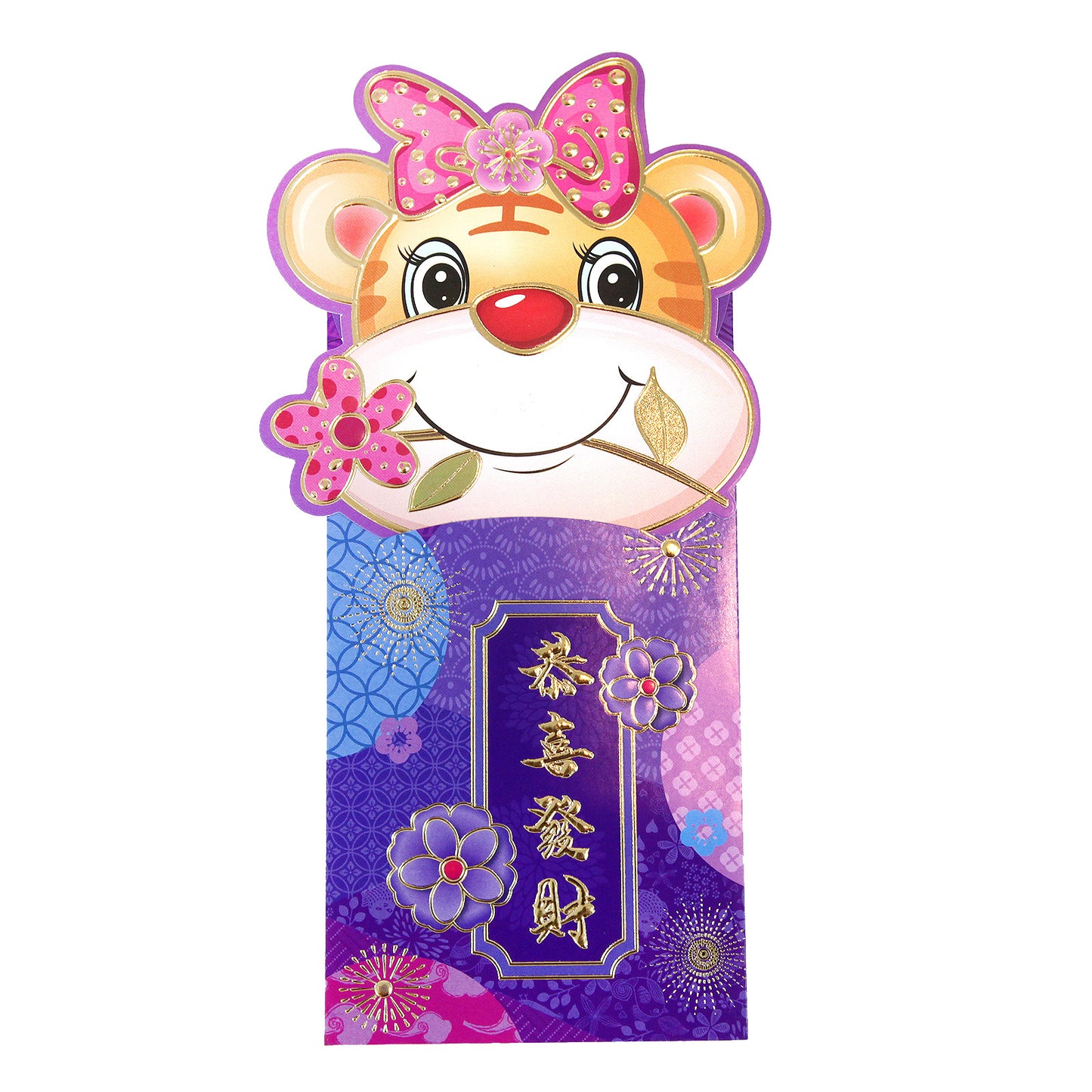 お祝い袋・3枚入り