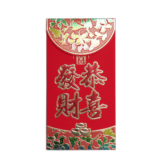 お祝い袋