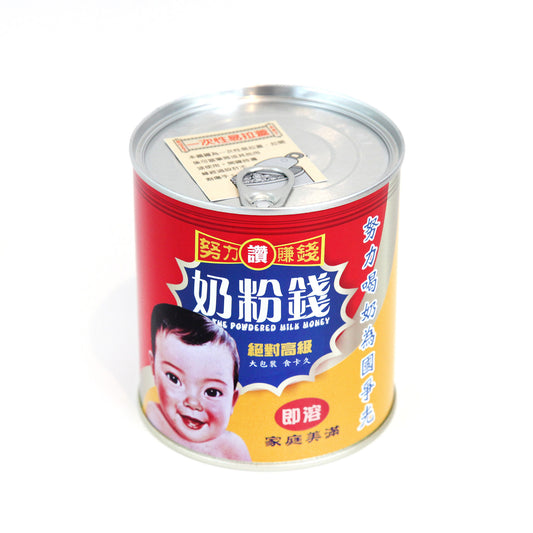 台湾製　貯金箱（缶）
