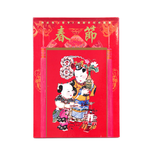 中国　新年祝い・記念切手