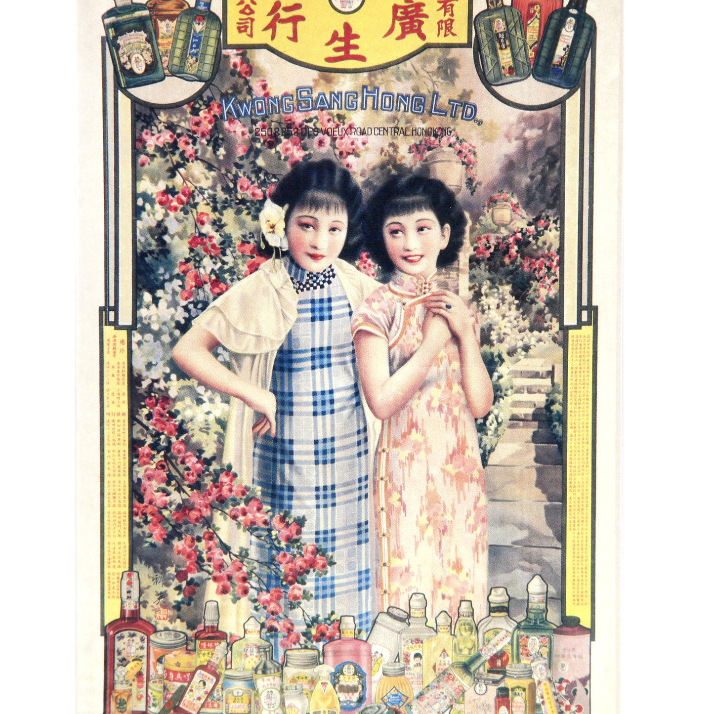 ノート・双子美人
