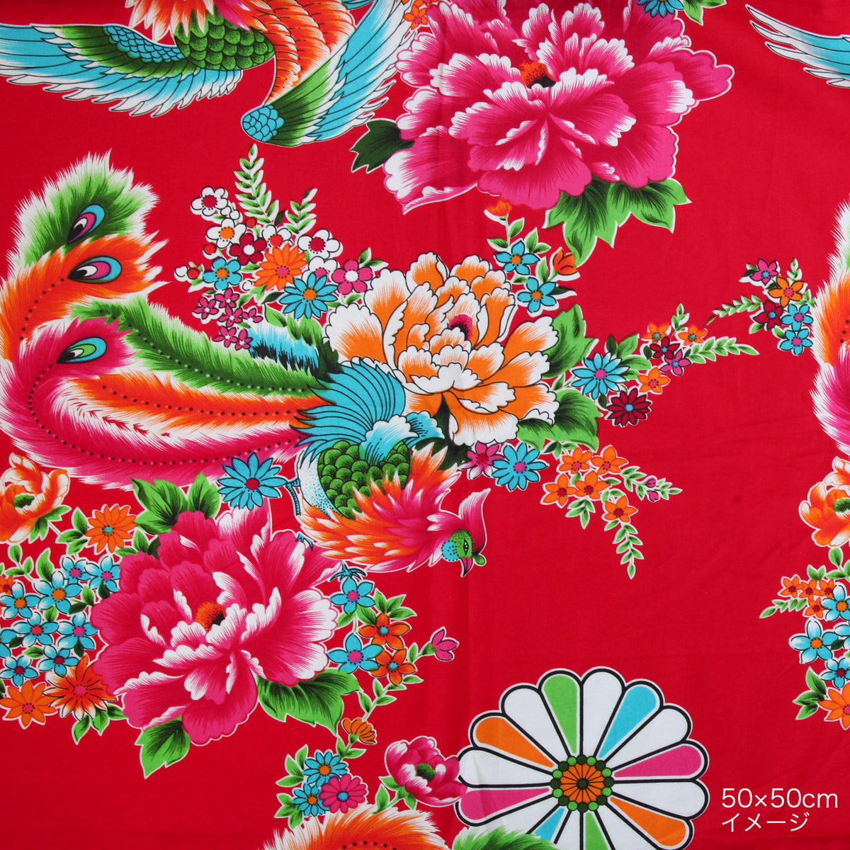 台湾花布（赤）花と孔雀