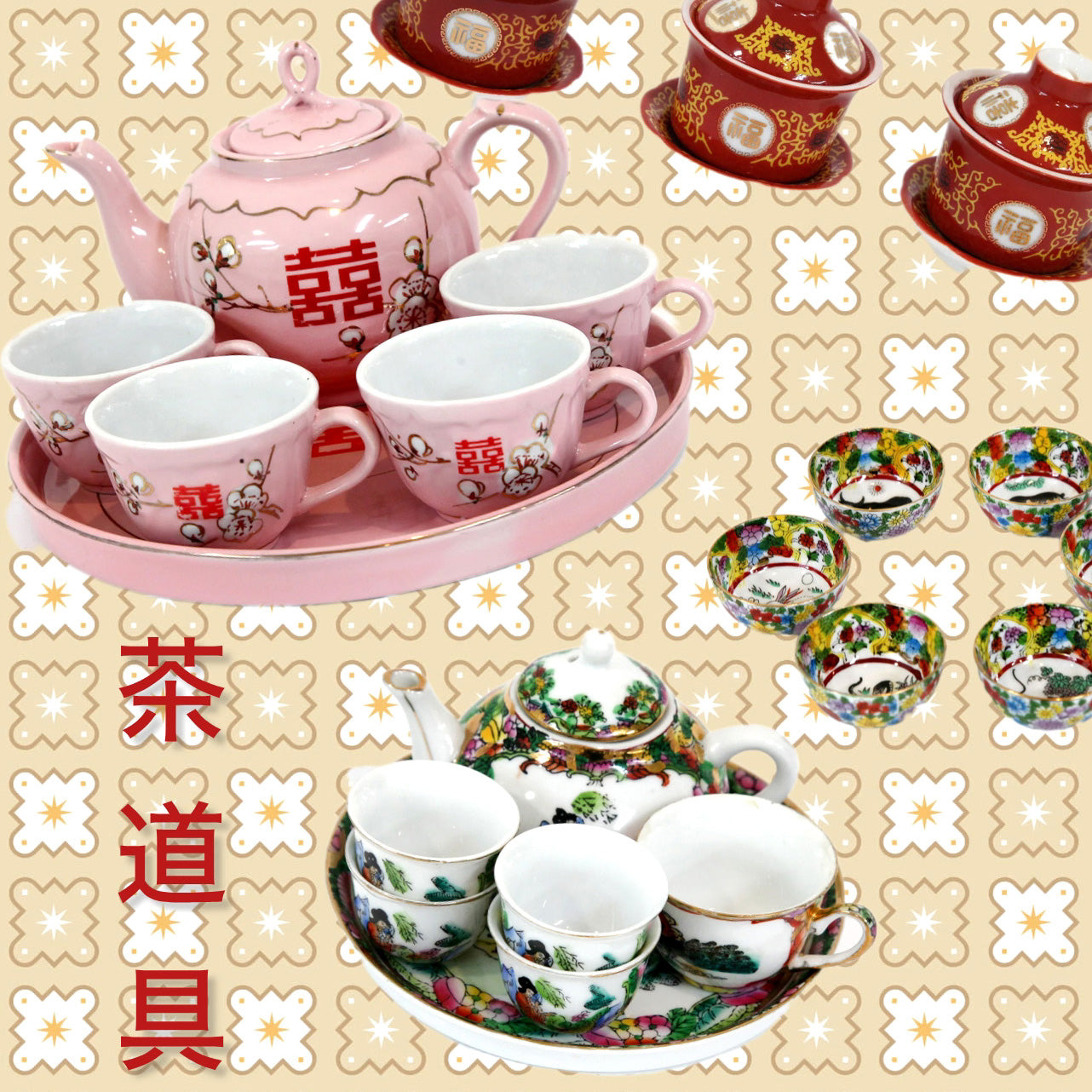 公式オンラインショップ｜レトロでかわいいチャイナ雑貨 – Chai-Tro